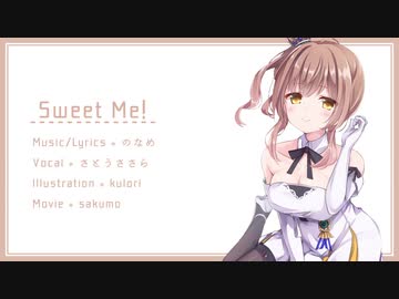 [さとうささら(cevio AI)] Sweet Me! [オリジナル/Original]