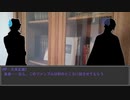 【文アルCOC】ふたりで綴る『命のつくりかた』３日目【実卓リプレイ】