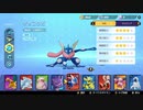 ポケモンユナイト part.11【ゲーム実況＠変化】