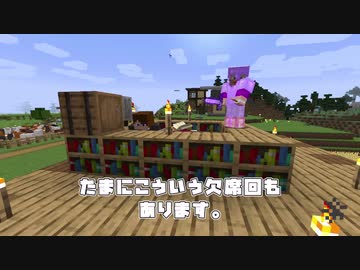 【Minecraft】おれたちのむらつくりS2　#03【Season2】