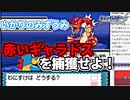 絶対に失踪しないソウルシルバー実況　その10【ポケモンHGSS】