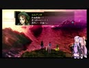【VOICEROID実況】ゆかあかジルオールインフィニットプラス実況プレイ琴葉茜１周目「旅先」part50