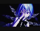 【東方MMD】「アイ」【Tda式改変ユキチルノ】