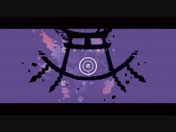 人気の「かずにゃん（歌い手）」動画 23本 - ニコニコ動画