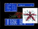 FC三部作ついに完結！FC版「ナイトガンダム物語３」実況プレイpart25