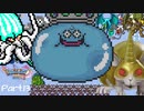 【ランダム封印縛り】DQ11SっていうことはMってことなんじゃないかな Part.13【ゆっくり実況】