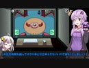 【Among us コラボ】結月ゆかりさんのガバ宇宙人狼 セクゴリ勉強会第二シーズン#3（けむり鯖編）【VOICEROID実況】