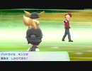 ポケットモンスターLet's Go イーブイ 縛りプレイ実況 パート50