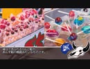 【夏祭りはないけれど】あんずあめ