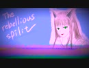 The rebellious spirit