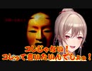 【影廊 -Shadow Corridor-】影廊が怖すぎてパニクるフレンさん。【にじさんじ】