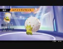 ポケモンユナイト part.12【ゲーム実況＠変化】