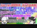 【ウマ娘】友人とルームマッチ　脚質適正G杯【CoeFont実況】
