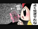 霊が6千体憑いてますね【ゆるふわ】