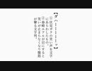 【にじさんじ切り抜き】伏見ガクの笑い方にツボる春崎エアル