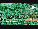 9割女装おじさんが十万ボルト喰らいかねないネタを言ってるだけで魅力が伝わる説【にじさんじ切り抜き】