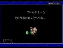 ヨッシーアイランド　ロースコアチャレンジ course.1-6　たけうまにのったヘイホー