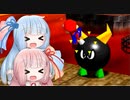 【スーパーマリオ64】琴葉姉妹がお城で星を集める 8　ファイアバブルランド