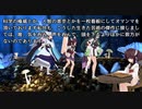 【東北きりたん朗読】夢野久作 ドグラ・マグラ 三十七頁目