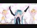 【MMDカメラ配布】恋しているのさ／Sour式ミク・リン・レン