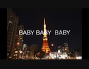 BABY BABY BABY[GUMI]