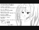 需要ないVOCALOID&UTAUカバーメドレー