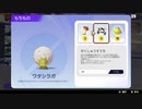 ポケモンユナイト part.13【ゲーム実況＠変化】