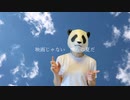 青と夏 / Mrs. GREEN APPLE【歌ってみた】 まだまだ夏は終わりそうにない･･･!!! Covered by 朝型