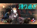 【PS4/ブライト】動いてるだけで楽しいもんな～