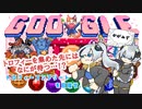 Googleオリンピック2020で目指せトロコン【Doodle Champion Island Games】