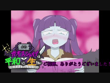 【elona】カオスシェイプは平和に生きたい#49