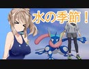 【ポケモンユナイト】ゲッコウガバのさとう【さとうささら実況プレイ】2