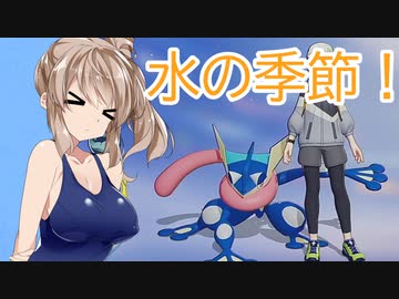 【ポケモンユナイト】ゲッコウガバのさとう【さとうささら実況プレイ】2