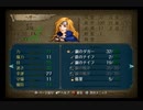 【えがお】FE暁の女神を初見実況　part24