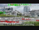 【暗黒放送】手羽先フェス2021に来たぞ　その2【ニコ生】