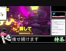 2021年08月08日休日のリングフィットからのFit Boxing2【放送アーカイブ】