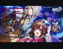 【例大祭17XFD】幽閉サテライト / 色は匂へど散りぬるを(BAND arrange version vol.1)【東方Vocal】