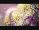 【オリジナルRap】magnet 歌ってみた!【with AiRu】
