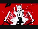 【オリジナルMV】ルマ 歌ってみた 【あくりる】