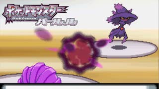 【実況】ポケットモンスターパール ル　とくぼうが下がる恐怖　Part10