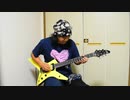 【松本孝弘】GO FURTHER【演奏してみた】