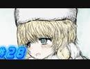 【 BLACKSOULS2 実況プレイpart28】冬のせいにして温めあおう 【同人ゲーム】