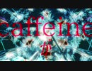 フーリエに縋れ。 / flower
