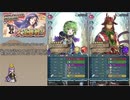 【FEH】ゆっくり大英雄の軌跡244【ソーニャInf】