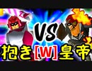 【第十四回】ドルコリン♪ VS Φデスエンペラー【WINNERS側一回戦第一試合】-64スマブラCPUトナメ実況-