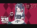 ゆっくり工魔クラフトS7 Part37【minecraft1.16.5】0274