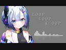 【AI No.7】LOOP LOOP & LOOP【NEUTRINOオリジナル曲】