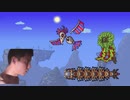 terraria淫夢実況Thorium＆Spiritの裏技　mp5後半