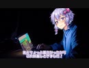 『常世ノ塔』に挑む少女　その2.5【UTAU＋ゆっくり＋ボイロ実況プレイ】