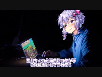 『常世ノ塔』に挑む少女　その2.5【UTAU＋ゆっくり＋ボイロ実況プレイ】